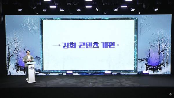 - 장비와 관련된 강화 시스템이 다수 개편된다