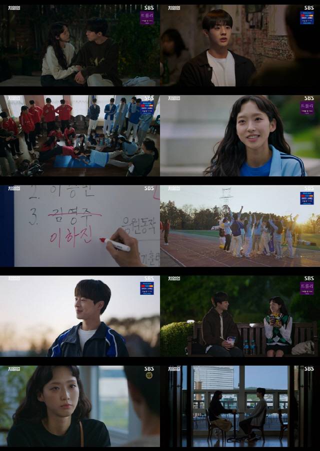 사진 제공=SBS