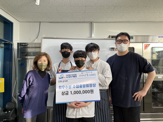 충남도립대학교(총장 김용찬) 호텔조리제빵학과 김나희 학과장과 최영문 교수를 중심으로 팀을 이룬 한진규, 김용준, 상병국 학생이 '2022 양식 수산물 요리 경연대회'에서 최우수상을 수상하는 영예를 안았다.사진=충남도립대 제공