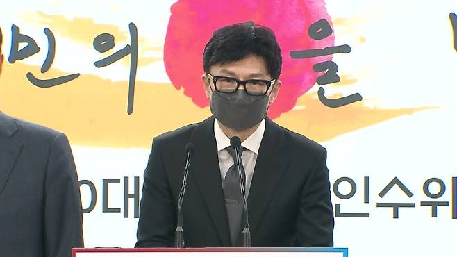 ▲ 한동훈 장관