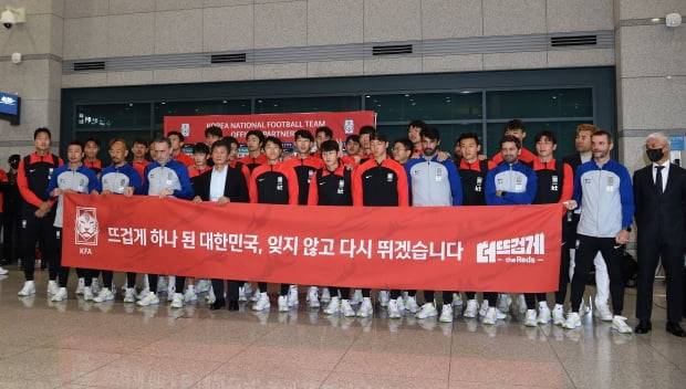 12년만에 월드컵 16강에 진출한 대한민국 축구대표팀이 7일 오후 인천국제공항을 통해 귀국한 가운데 벤투 감독을 비롯한 선수진이 기념촬영을 하고 있다./최혁 한경닷컴 기자