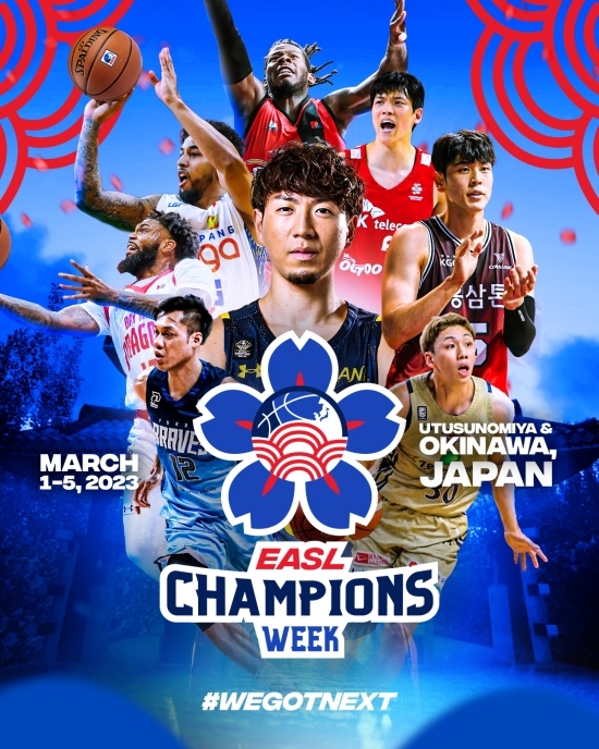 EASL은 3월 1일부터 5일까지 일본에서 챔피언스 위크를 개최한다고 발표했다. 사진=EASL 제공