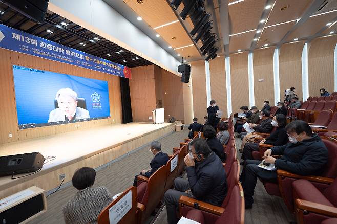 7일 전북대학교에서 열린 제13회 한중포럼. 전북대 제공