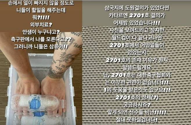 안덕수 트레이너 인스타그램
