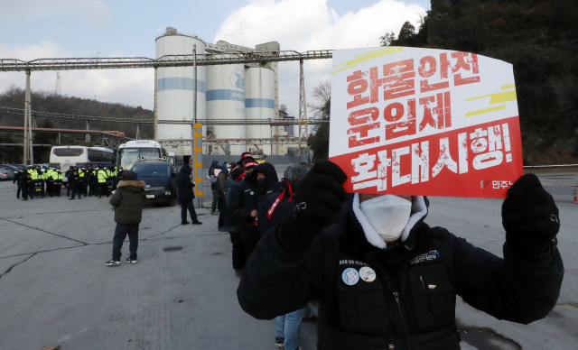 민주노총 화물연대 파업 14일째를 맞은 7일 화물연대 조합원들이 성신양회 단양공장 앞에 집결해 총파업 선전전을 하고 있다. 연합뉴스