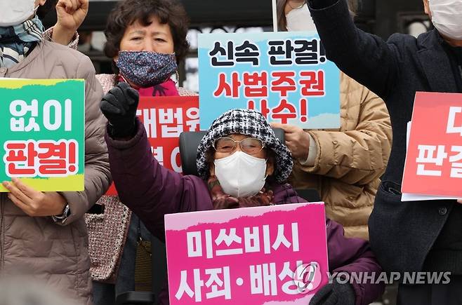 구호 외치는 양금덕 할머니 (서울=연합뉴스) 김인철 기자 = 29일 서울 서초구 대법원 앞에서 열린 미쓰비시 강제동원 대법원 판결 4년 기자회견에서 미쓰비시중공업 근로정신대 강제동원 피해자인 양금덕 할머니가 구호를 외치고 있다. 2022.11.29 yatoya@yna.co.kr