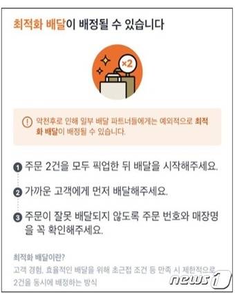 (독자 제공)
