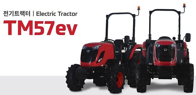 TYM이 지난 11월 2022 대한민국 에너지대전에서 선보인 전기트랙터 콘셉트 모델. 한국전력공사와 함께 개발했다. /TYM 제공