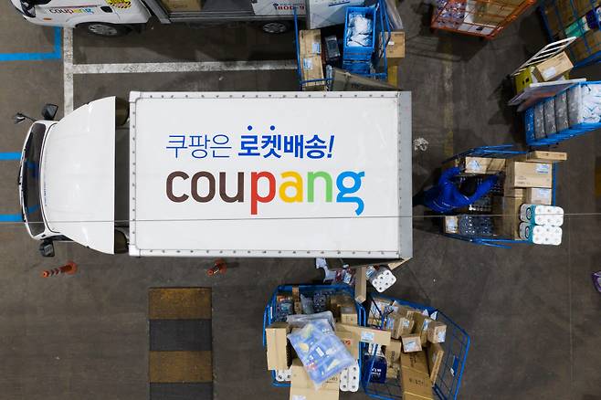 쿠팡 직매입 로켓배송