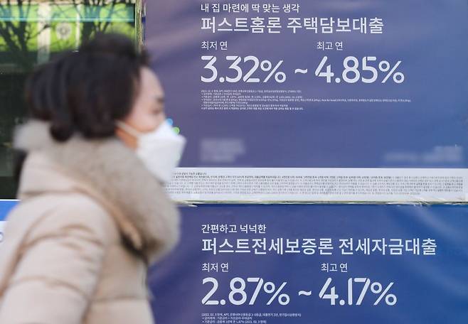 내년부터 1년간 9억원 이하의 집을 살 때 소득에 상관없이 연 4~5%대로 금리로 대출을 받을 수 있게 된다. 정부는 고금리로 인한 서민과 금융취약계층의 부담을 덜기 위해 내년 한 해 동안 변동금리 주택담보대출을 고정금리로 전환하는 ‘특례보금자리론’을 운영하기로 했다. 사진은 7일 오후 서울 시내 은행에 게시된 금리 안내 현수막. /뉴시스