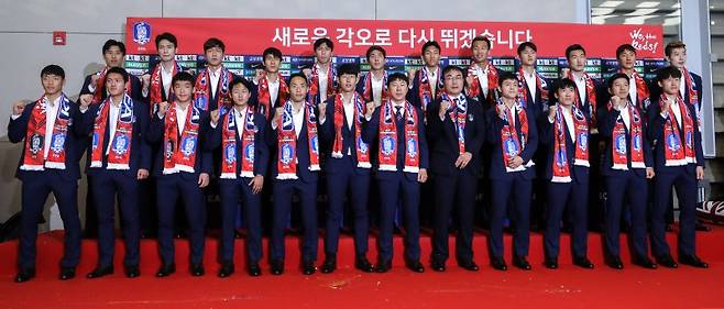 2018러시아월드컵에서 세계랭킹 1위 독일을 완파하고 유종의 미를 거둔 대한민국 축구대표팀이 29일 인천국제공항 제2여객터미널을 통해 귀국해 파이팅을 외치고 있다. ⓒ News1 /사진=뉴스1