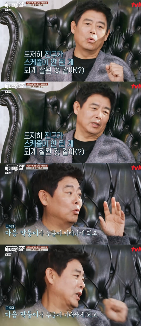 바퀴달린집4/ 사진=tvN 바퀴달린집4