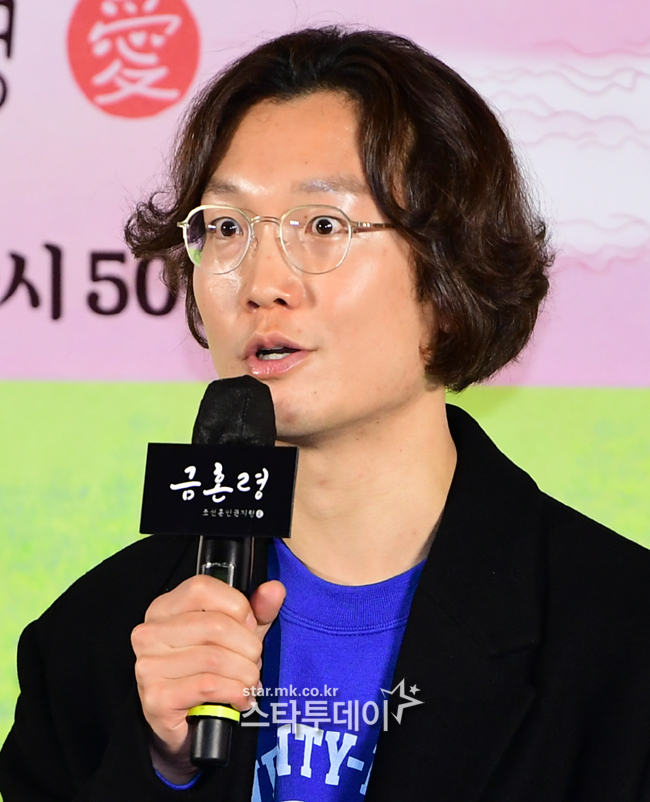 ‘금혼령’ 제작발표회에 참석한 박상우 PD. 사진| 강영국 기자