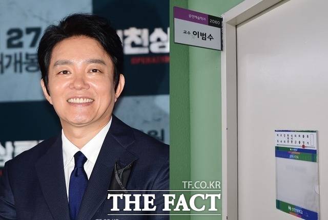 배우 이범수(사진)가 학생 차별 의혹과 함께 대리 강의와 주말 수업 등 논란에 휩싸인 가운데 8일 신한대학교 공연예술학과 이범수 교수실의 문패에는 '출장'으로 표기돼 있다. /더팩트 DB·의정부=이한림 기자
