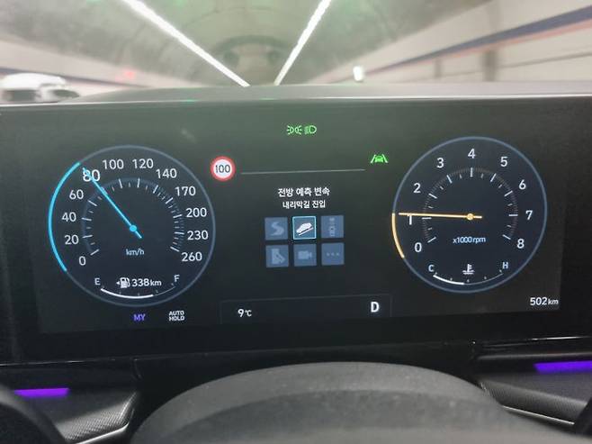 전방 예측 시스템을 켜자 내리막길에 진입할 것이라는 안내가 계기판에 표시된다.ⓒ데일리안 편은지 기자