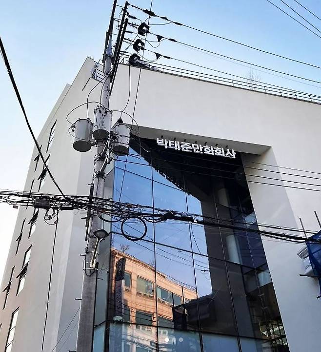 웹툰작가 박태준 씨가 보유한 빌딩. [박태준 인스타그램]