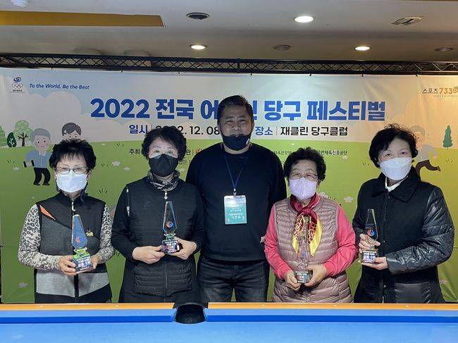 [사진]대한당구연맹 제공