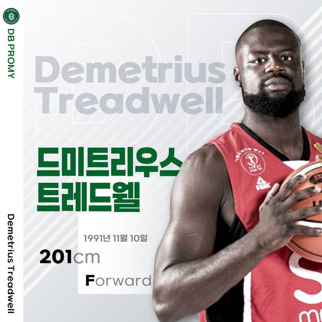 [사진]원주 DB 제공