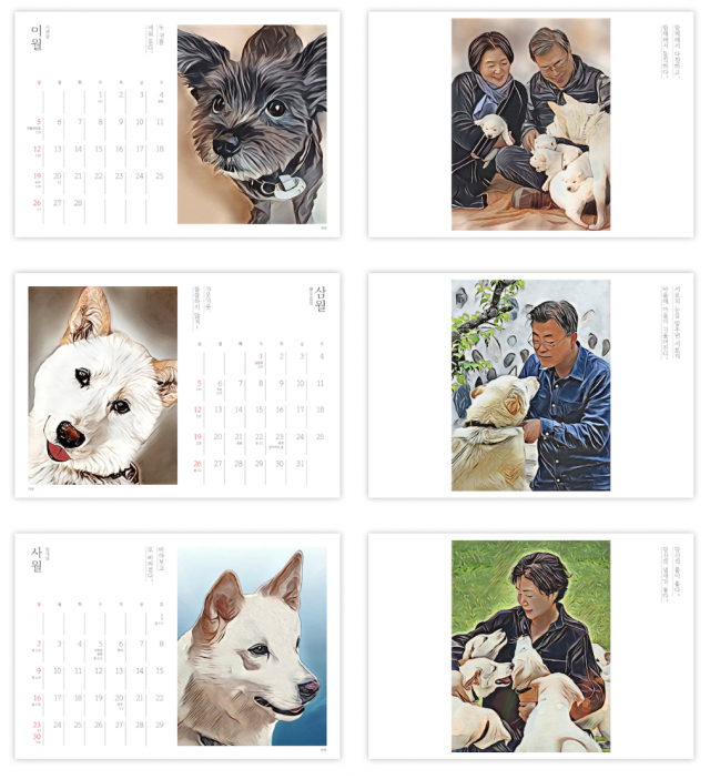 크라우드펀딩 플랫폼 ‘텀블벅’ 캡처.