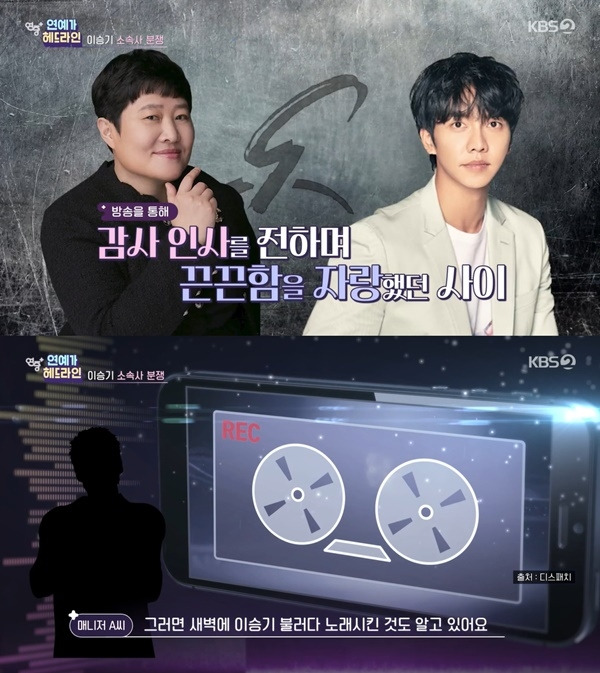 ‘연중 플러스’. 사진 l KBS2 방송 화면 캡처