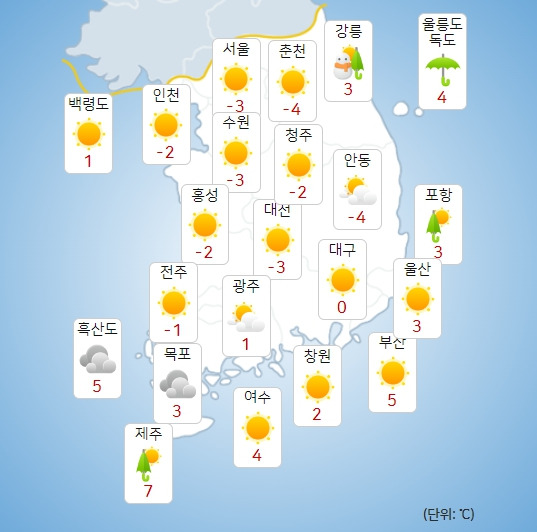 기상청 내일(11일) 오전 날씨 : 전국날씨,날씨예보