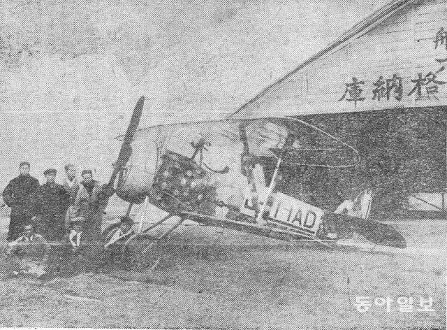 역사적인 고국방문 비행을 앞두고 정비를 마친 뒤 여의도 격납고에서 대기 중인 ‘금강호’. 안창남은 이 영국제 단발 복엽기의 몸체 양쪽에 조선 13도 지도를 그렸다. 동아일보DB