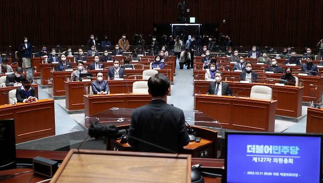 이재명 더불어민주당 대표가 11일 오전 서울 여의도 국회에서 열린 의원총회에서 발언하고 있다. (사진= 뉴시스)