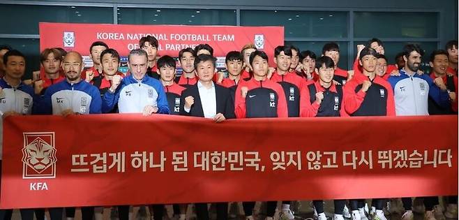 2022 카타르 월드컵에서 16강 진출을 이룬 한국 축구대표팀이 7일 오후 귀국해 기념촬영을 하고 있다. / 사진=연합뉴스