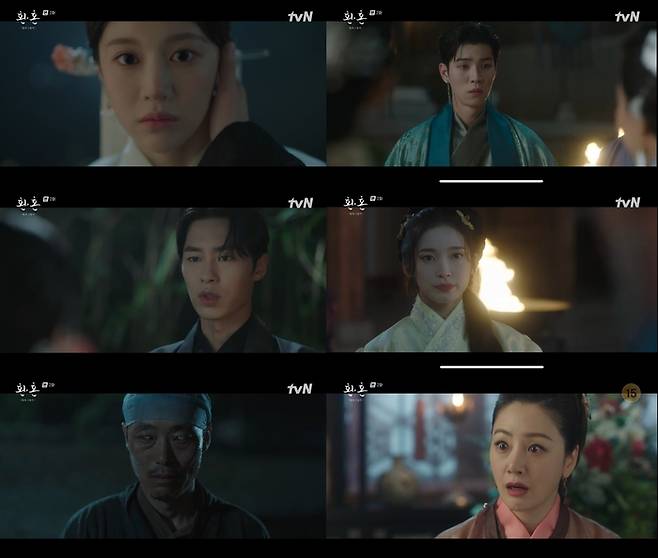 tvN 방송 캡처