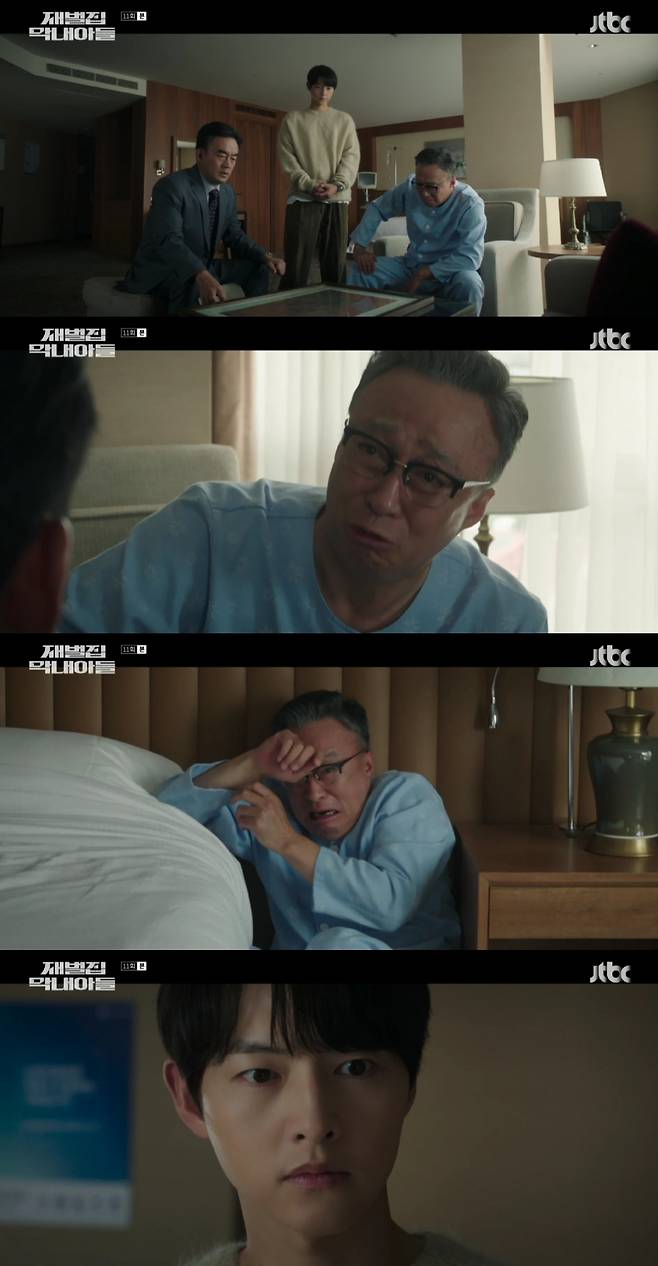 송중기 이성민 / 사진=JTBC 재벌집 막내아들