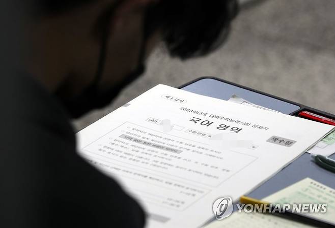 긴장감 흐르는 고사장 (부산=연합뉴스) 2023학년도 대학수학능력시험일인 17일 오전 부산 남구 대연고등학교에 마련된 고사장에서 수험생들이 시험지를 받아들고 있다. 2022.11.17 [사진공동취재단] handbrother@yna.co.kr