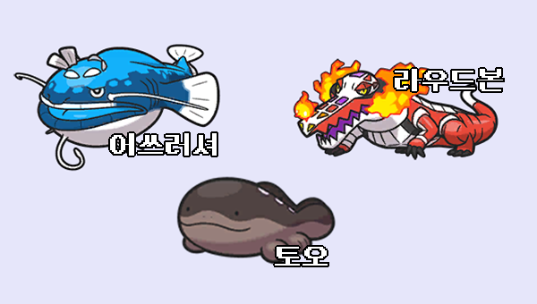 9세대 시즌1을 지배 중인 천진 삼형제&nbsp;