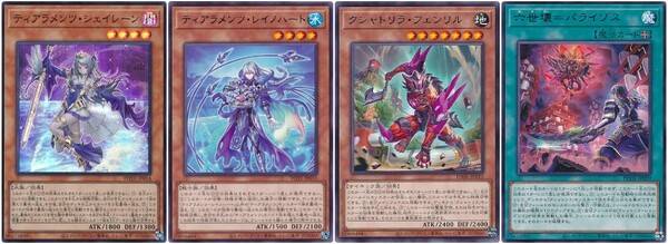 티아라멘츠의 엔진 대부분이 제한 카드가 됐다&nbsp;