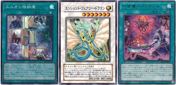 고대요정 드래곤의 악용의 여지는 다분해 보인다