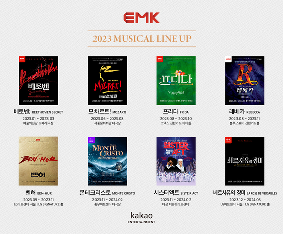 EMK 2023 뮤지컬 라인업 〈사진=EMK〉