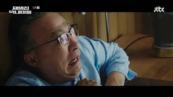 [사진=JTBC 드라마 재벌집 막내아들 캡처]