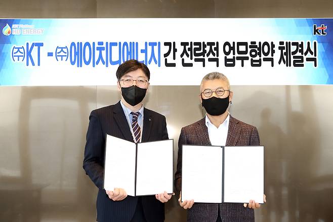유창규 KT 강북강원법인고객본부장(왼쪽)과 이창준 에이치디에너지 대표(오른쪽)가 업무협약을 체결하고 기념 사진을 촬영하고 있다. (KT 제공)