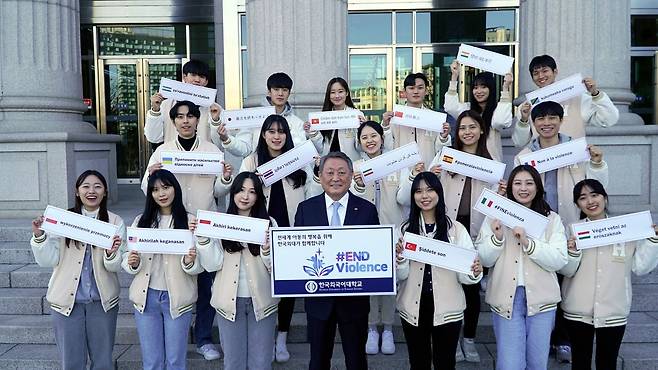 박정운 한국외대 총장이 한국외대 학생들과 전 세계 17개 언어로 '#ENDViolence'에 동참하는 모습. (한국외대 제공)