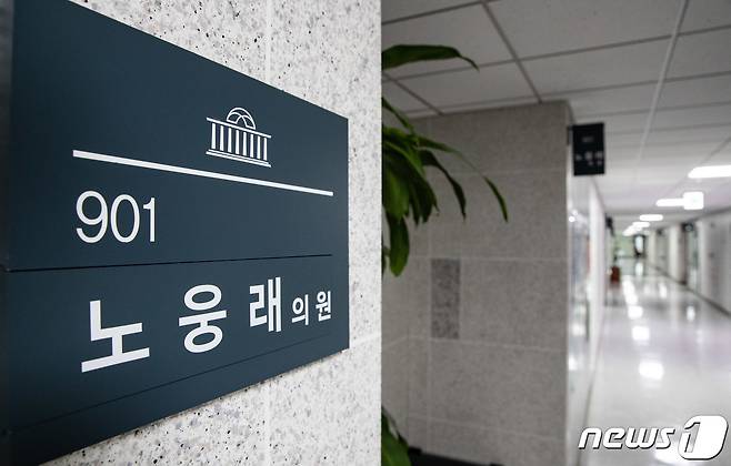 이날 오후 서울 여의도 국회 의원회관에 위치한 노웅래 의원실의 모습. 20222.12.12/뉴스1 ⓒ News1 이재명 기자