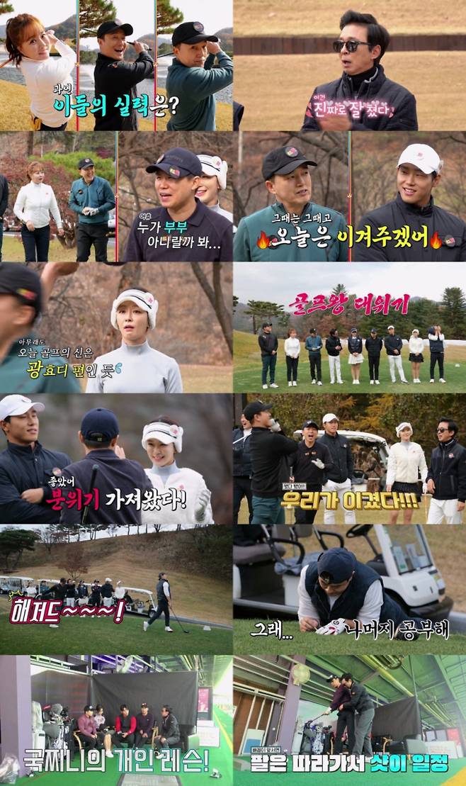 사진제공: TV 조선