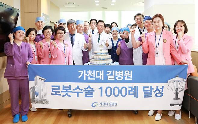 가천대 길병원은 9일 고난도 로봇수술 1000례를 축하는 기념행사를 암센터에서 개최했다. (가천대 길병원 제공)