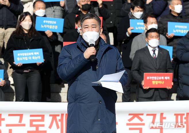 [서울=뉴시스] 고범준 기자 = 최승재 국민의힘 의원이 8일 오전 서울 여의도 국회 본청 앞 계단에서 열린 8시간 추가연장근로제 폐지 촉구 기자회견에서 발언하고 있다. 2022.12.08. bjko@newsis.com