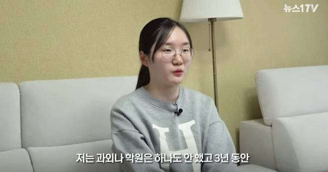 수능만점자 현대청운고 권하은양. 뉴스1 유튜브 채널 캡처