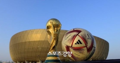 알 힐름. FIFA 제공