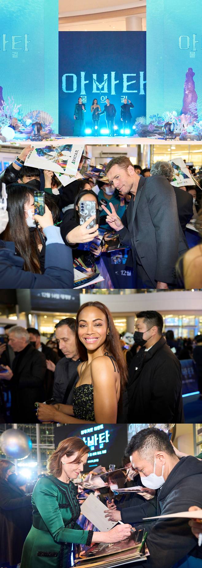 아바타: 물의 길 / 사진=월트디즈니컴퍼니 코리아