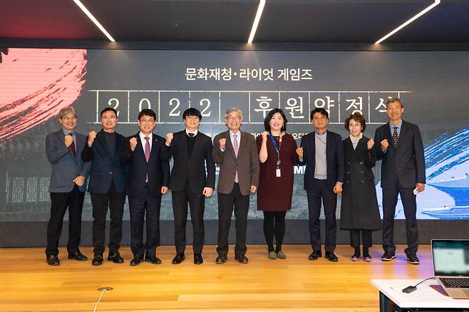 12일 라이엇 게임즈 한국 오피스에서 열린 '2022 문화재지킴이 후원약정식'.