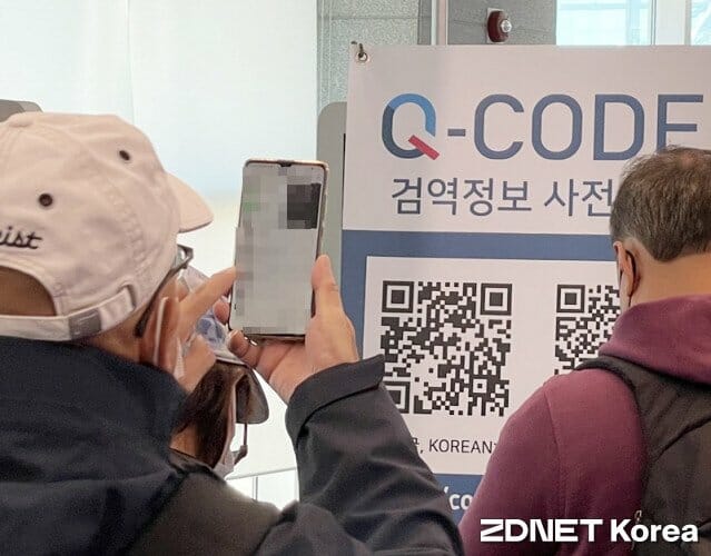 인천국제공항에서 해외입국자가 검역정보 사전입력시스템(Q-code)를 사용하고 있는 모습. (사진=김양균 기자)