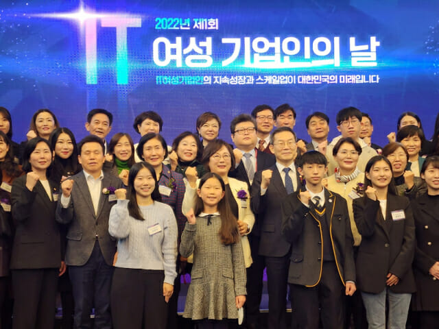 IT여성기업인협회가 주최한 '제 1회 IT여성기업인의 날' 행사가 이종호 과기정통부 장관 등이 참석한 가운데 13일 서울 강남구 삼정호텔에서 열렸다.