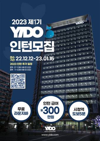 <이도 제공>