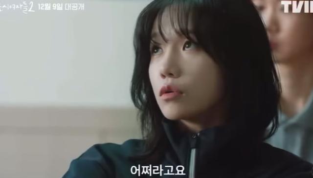 가수 겸 배우 조유리가 13일 공개되는 티빙 오리지널 시리즈 '술꾼도시여자들2'에 출연을 예고했다. 티빙 제공